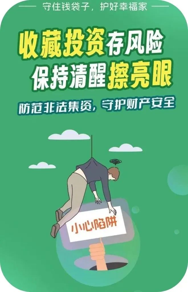 ——致全县广大农民专业合作社及成员的一封信