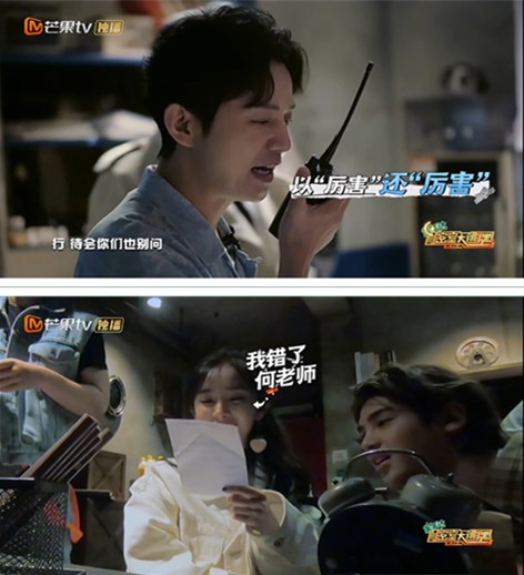 杨幂何炅综艺互动_密室大逃脱第二季何炅刘昊然张若昀_开心密室 大张伟