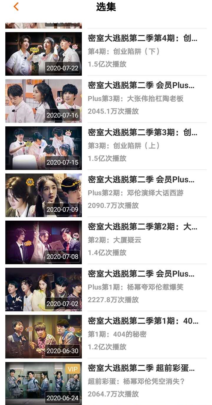 密室大逃脱第二季何炅刘昊然张若昀_杨幂何炅综艺互动_开心密室 大张伟