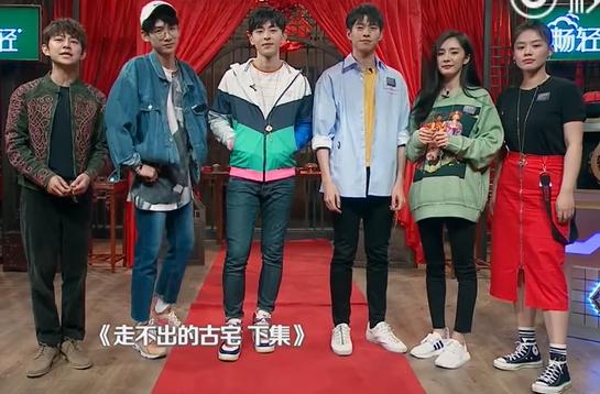 杨幂何炅综艺互动_开心密室 大张伟_密室大逃脱第二季何炅刘昊然张若昀