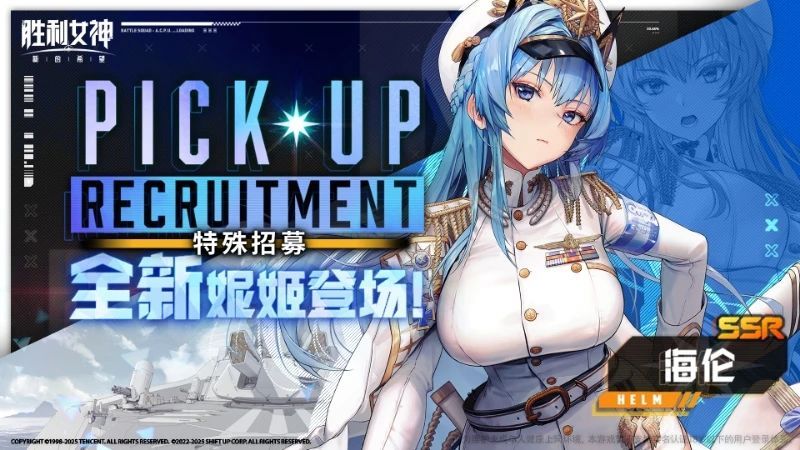 中国二次元游戏市场转折点_腾讯魔方工作室《异人之下》百相测试_二次元游戏专题