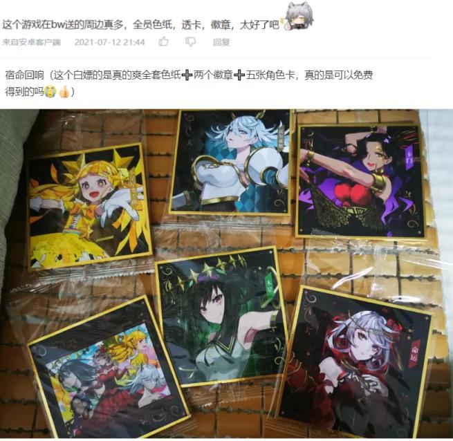 二次元游戏专题_二次元游戏新旧差异_二次元游戏定义