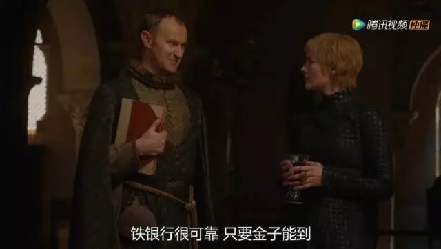 权力的游戏 铁金库作用 权力游戏金融关系_权力的游戏 新闻