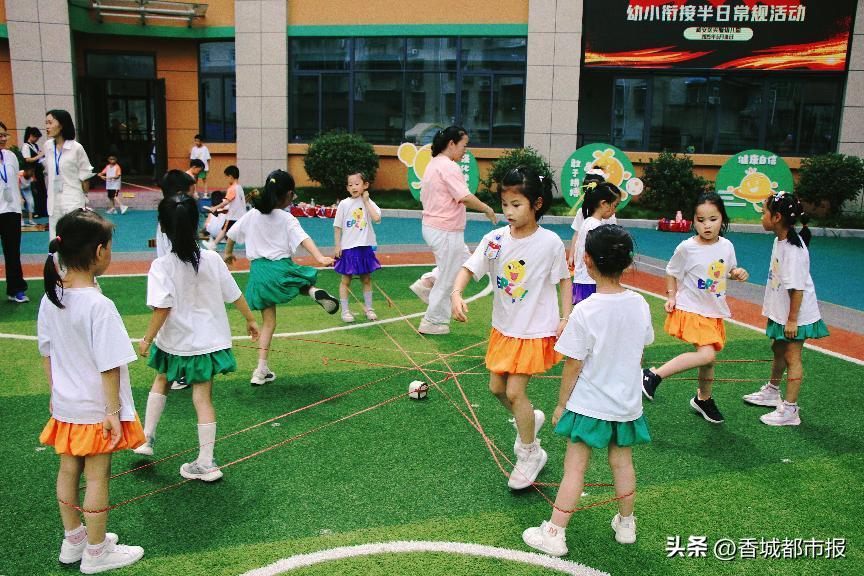 学前科学保教实践_大班民间游戏专题_咸安区幼小衔接活动