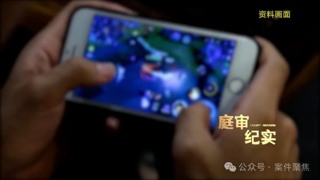 游戏新闻头条_手机游戏充值纠纷_游戏角色名违规封号