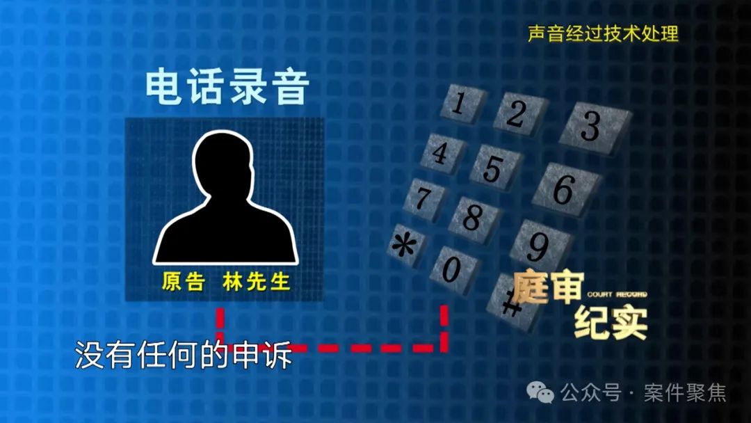 游戏新闻头条_游戏角色名违规封号_手机游戏充值纠纷