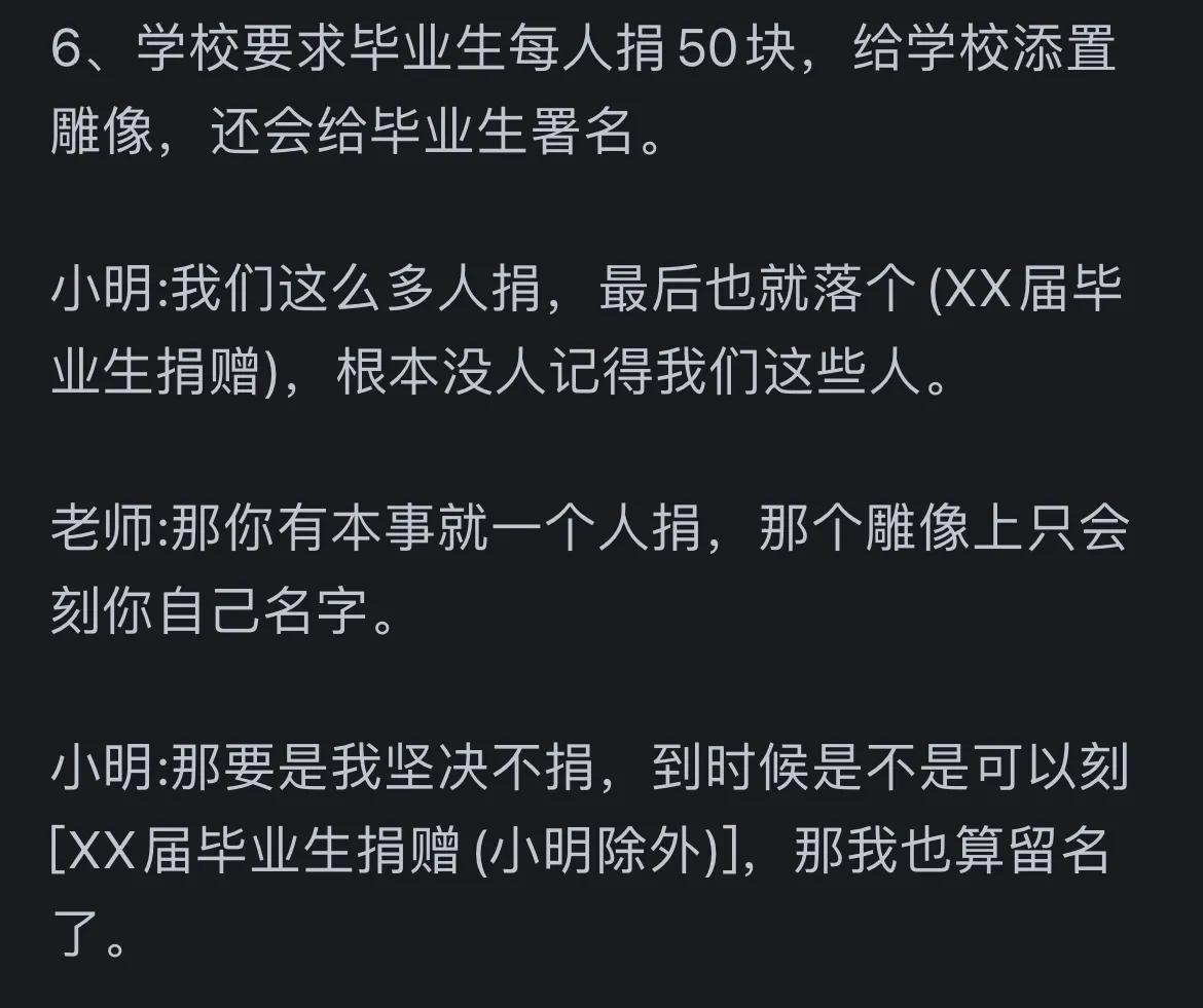 打破常规思考_生活逆向思维应用故事_逆向思维小故事