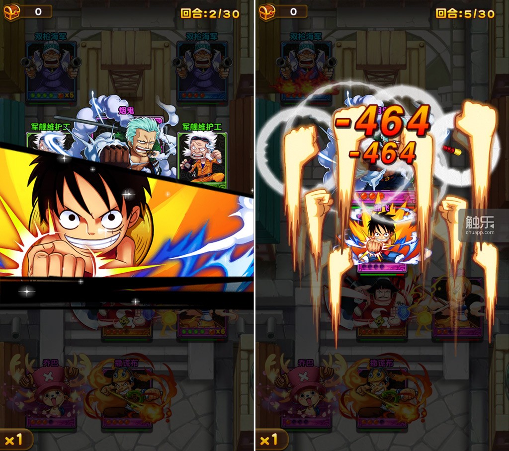 海贼王专题游戏_航海王强者之路卡牌手游_正版授权手游评价