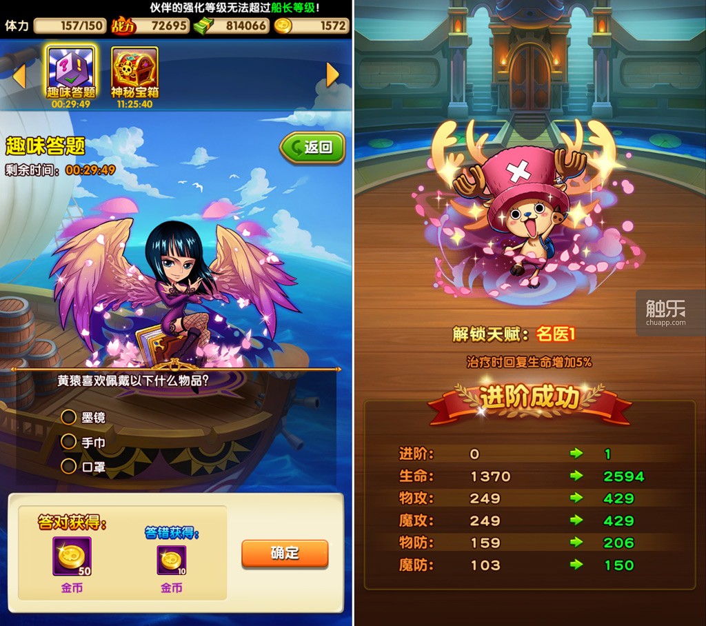 海贼王专题游戏_正版授权手游评价_航海王强者之路卡牌手游