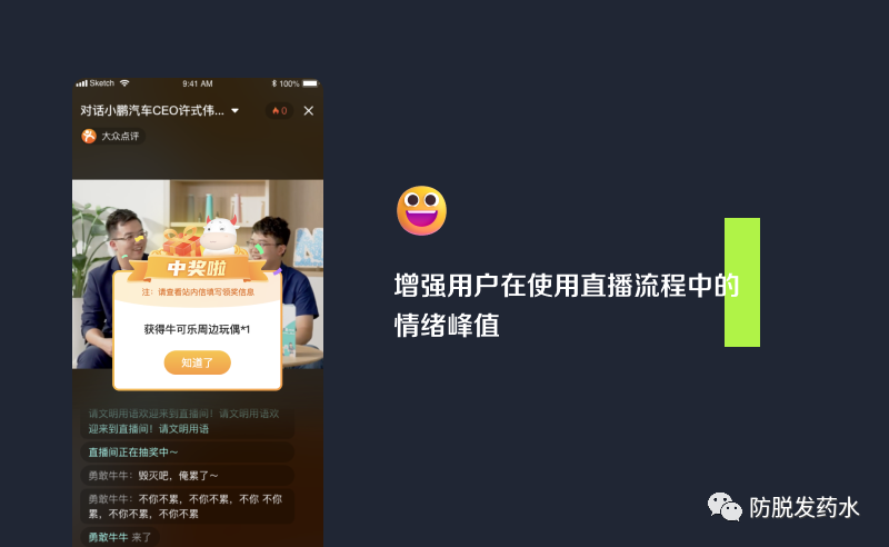 UI必懂的5个心理学知识