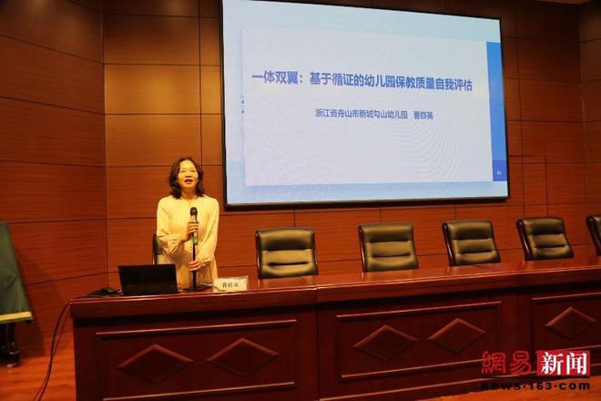 幼儿园游戏专题总结_漯河市市直幼儿园教师培训会_市领航工作室发展共同体培训