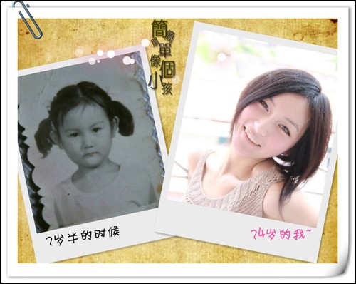 正在阅读：美图秀秀小技巧 让你能穿梭过去与现在