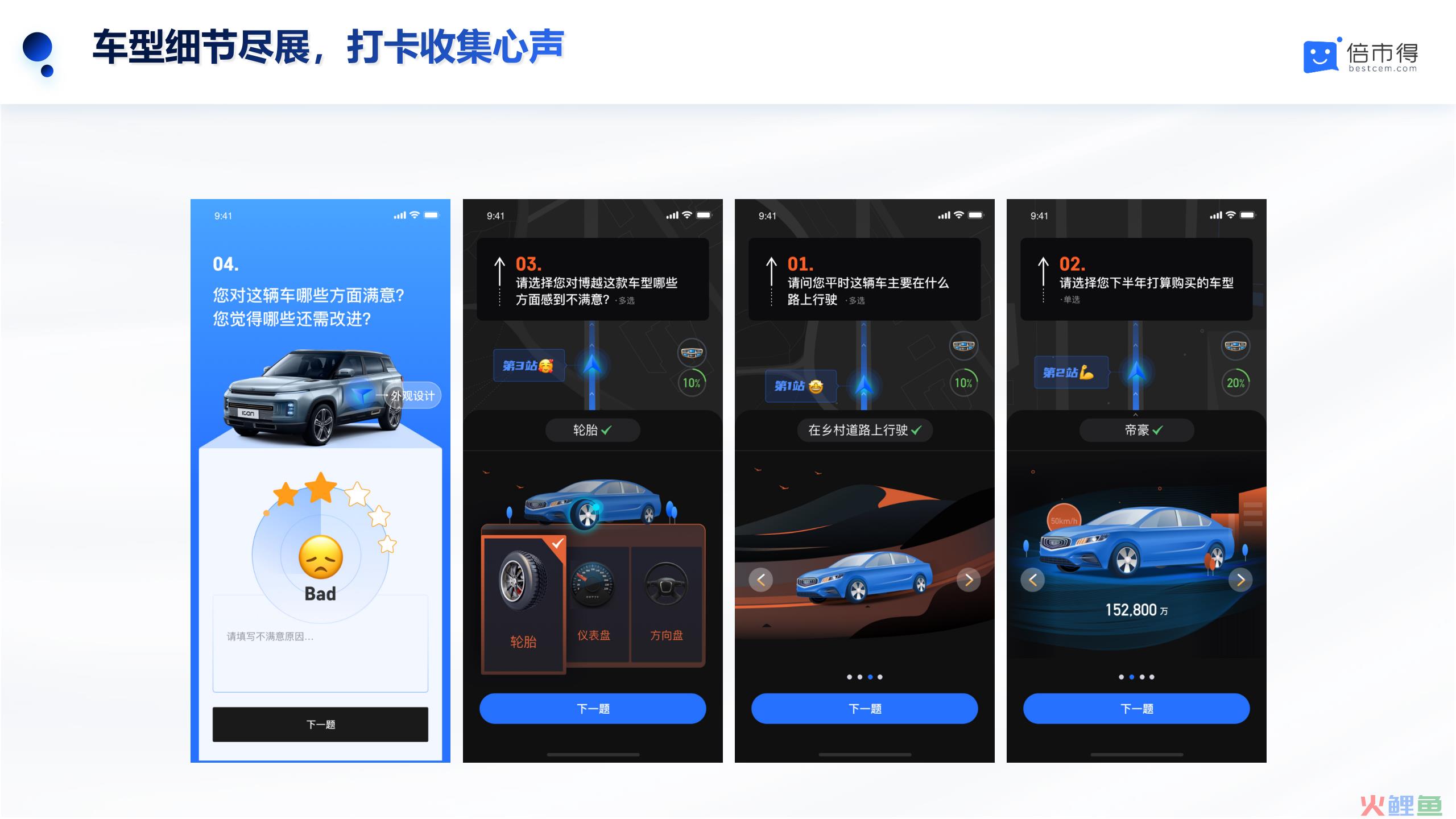 蔡格尼克效应营销策略_蔡格尼克效应生活应用_电商预售心理战术