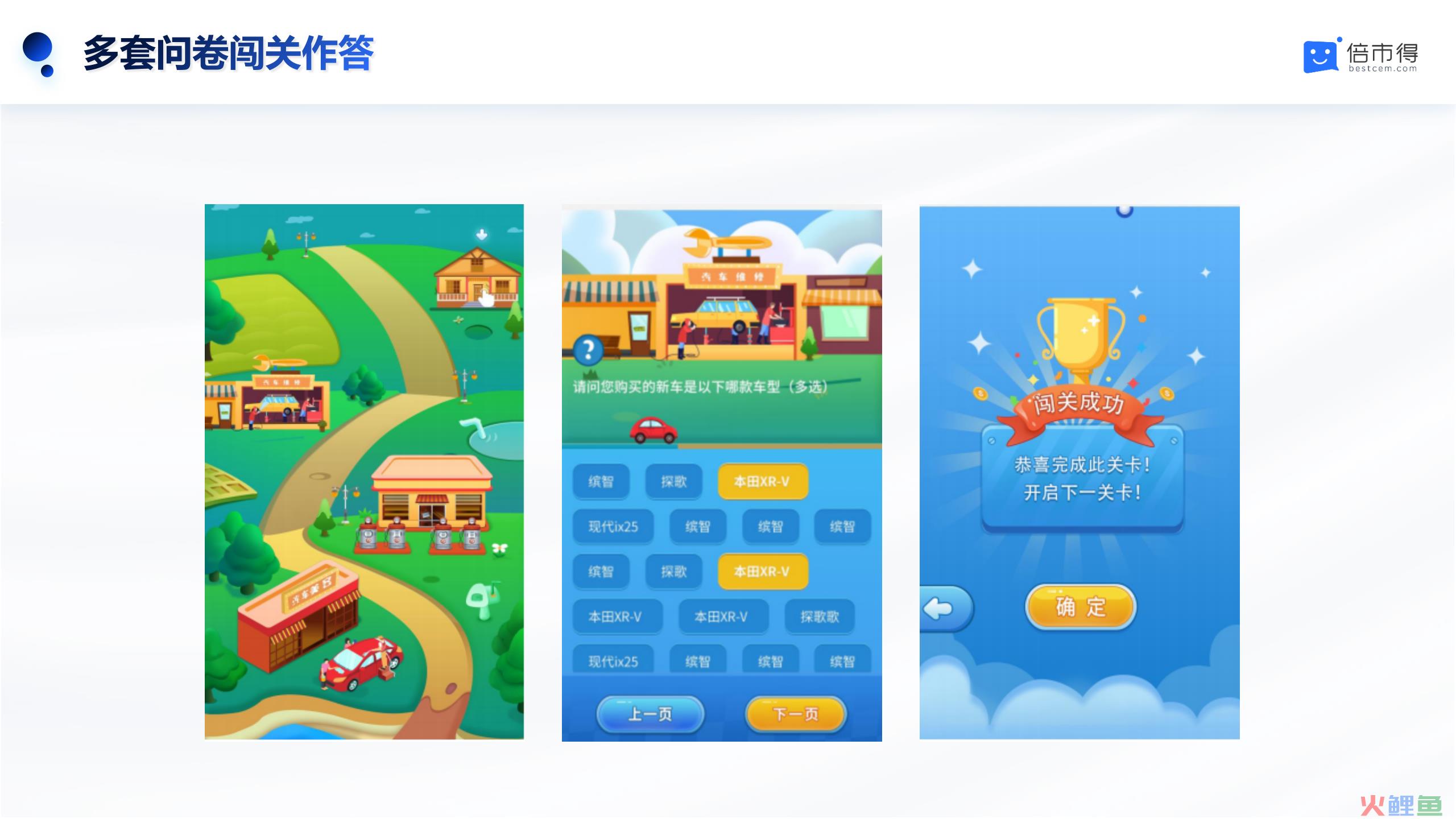 蔡格尼克效应生活应用_蔡格尼克效应营销策略_电商预售心理战术