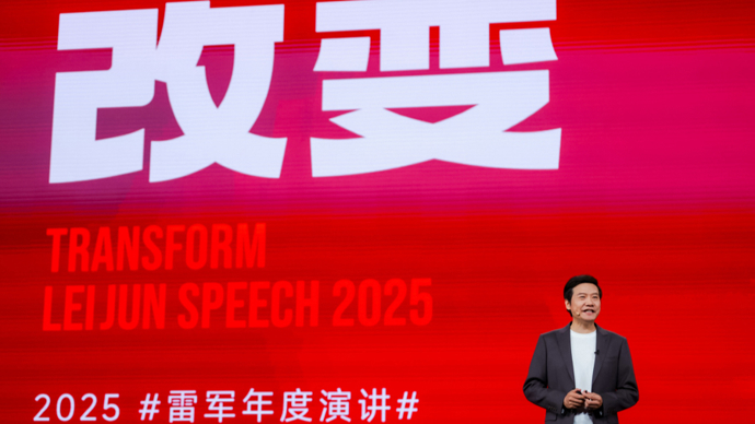 起售价4499元，雷军发布小米17全面对标iPhone