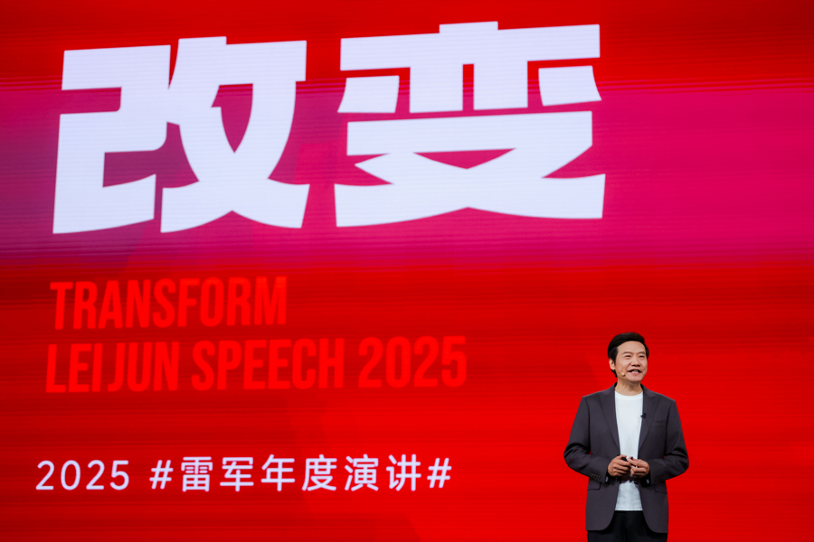 小米游戏专题栏目_雷军年度演讲小米汽车_小米17系列发布会