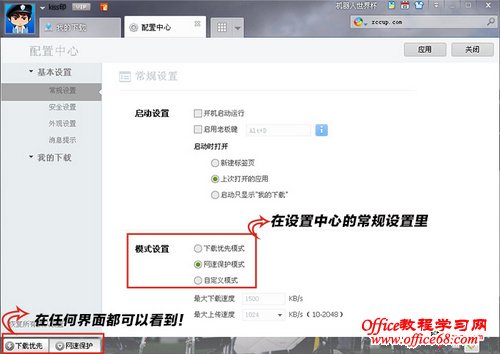 有些网站打不开，网站打不开故障原因分析解决