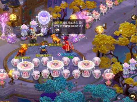 仪式感MMO游戏体验_梦幻西游手游情人节活动_游戏情人节新闻