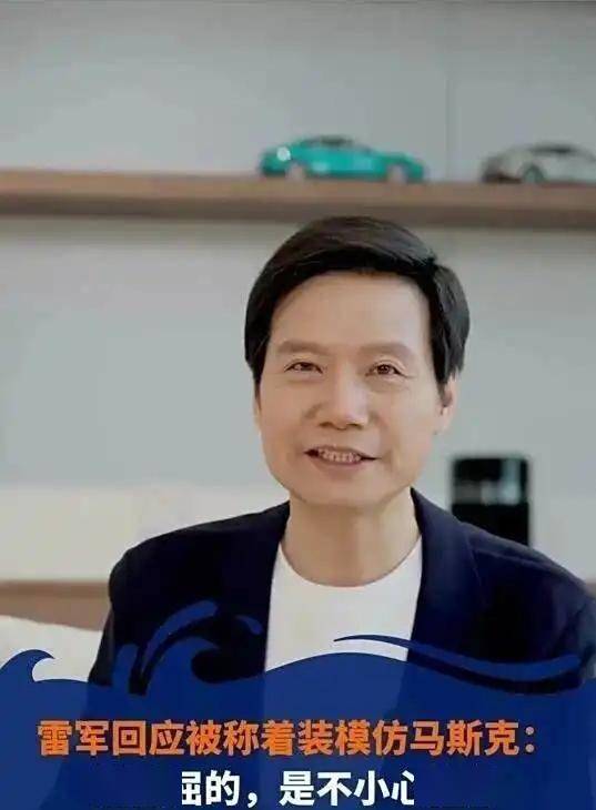 雷军设计目标回应_小米产品宣传争议_小米游戏专题栏目