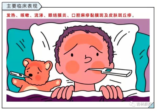 速看!吉林疾控最新发布