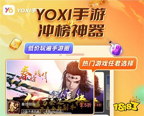 目前最火的十大破解游戏盒子 最新破解游戏盒子app排名