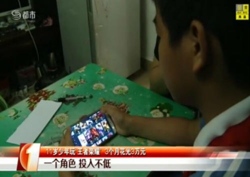 腾讯新闻游戏礼包在哪_未成年人王者荣耀消费提醒_腾讯游戏防沉迷系统