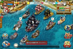 战之海贼 安卓版 国服上线_战之海贼 iOS版 游戏攻略_海贼王专题游戏