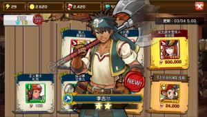 战之海贼 安卓版 国服上线_海贼王专题游戏_战之海贼 iOS版 游戏攻略