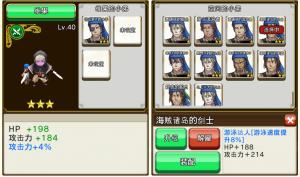 战之海贼 iOS版 游戏攻略_战之海贼 安卓版 国服上线_海贼王专题游戏