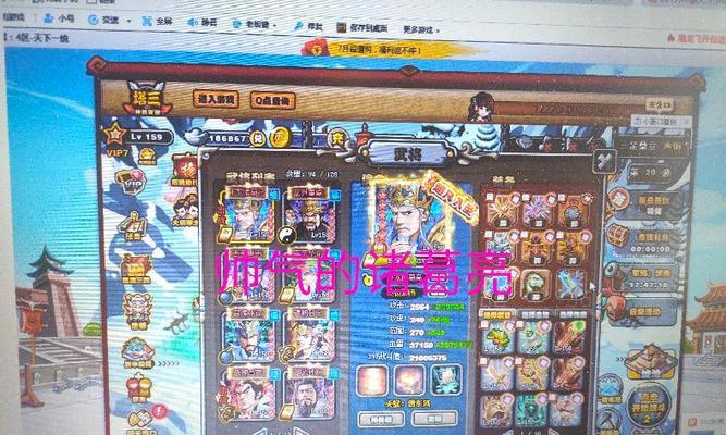 pg下载 探索页游制作的奥秘（打造引人入胜的虚拟世界）