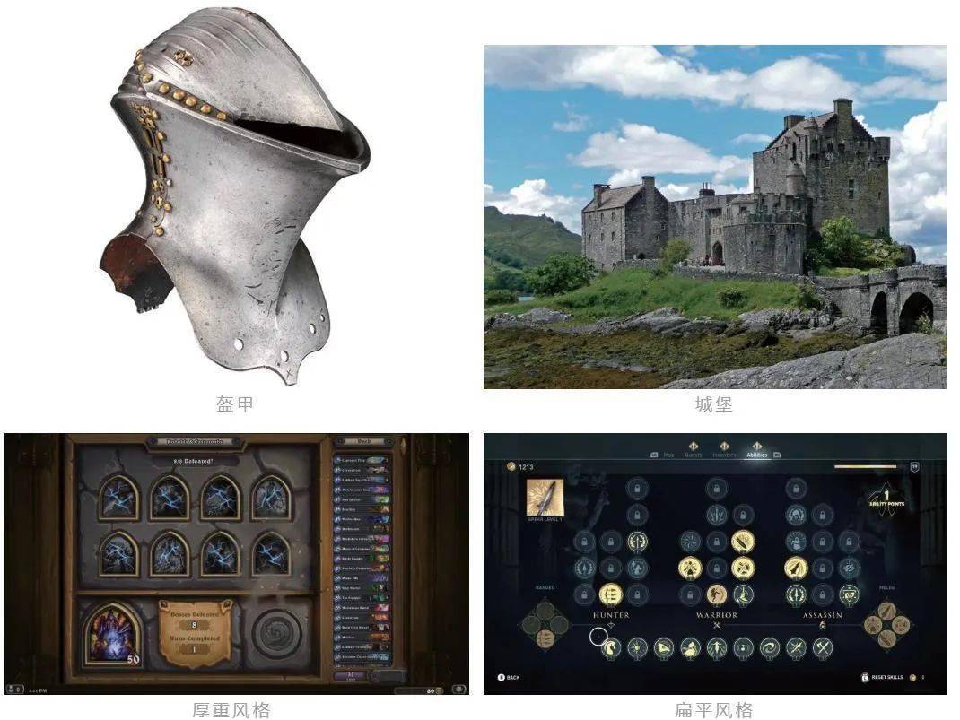 游戏专题页面设计_游戏界面分类与特点_游戏界面设计风格