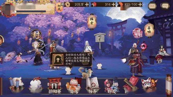 游戏界面设计风格_游戏专题页面设计_游戏界面分类与特点