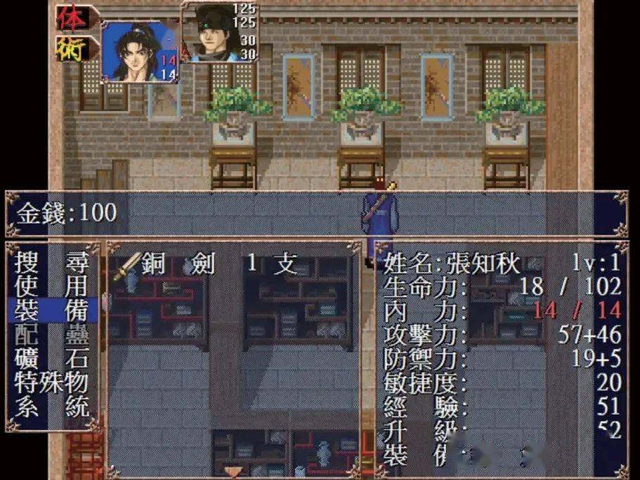 游戏专题页面设计_游戏界面分类与特点_游戏界面设计风格