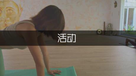 pg下载渠道 大班民间游戏活动教案