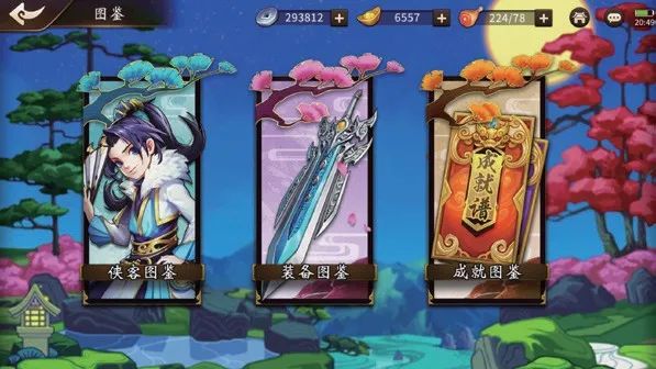 科技风格游戏界面设计_游戏界面设计风格_游戏专题页面设计