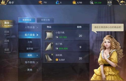 科技风格游戏界面设计_游戏专题页面设计_游戏界面设计风格