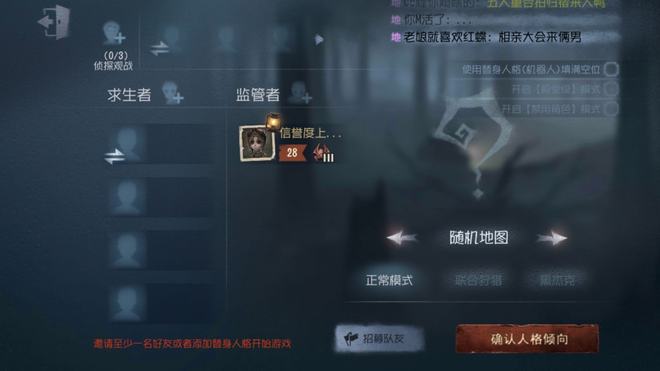 游戏专题页面设计_游戏场景化设计_叙事融入游戏界面