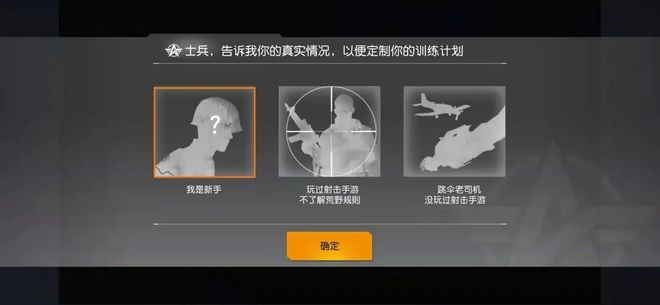 游戏专题页面设计_叙事融入游戏界面_游戏场景化设计