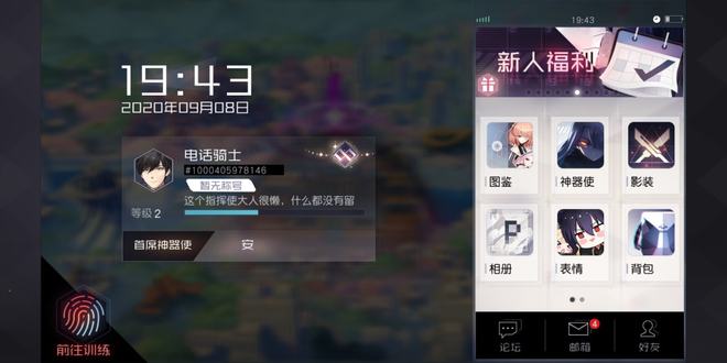 游戏专题页面设计_叙事融入游戏界面_游戏场景化设计