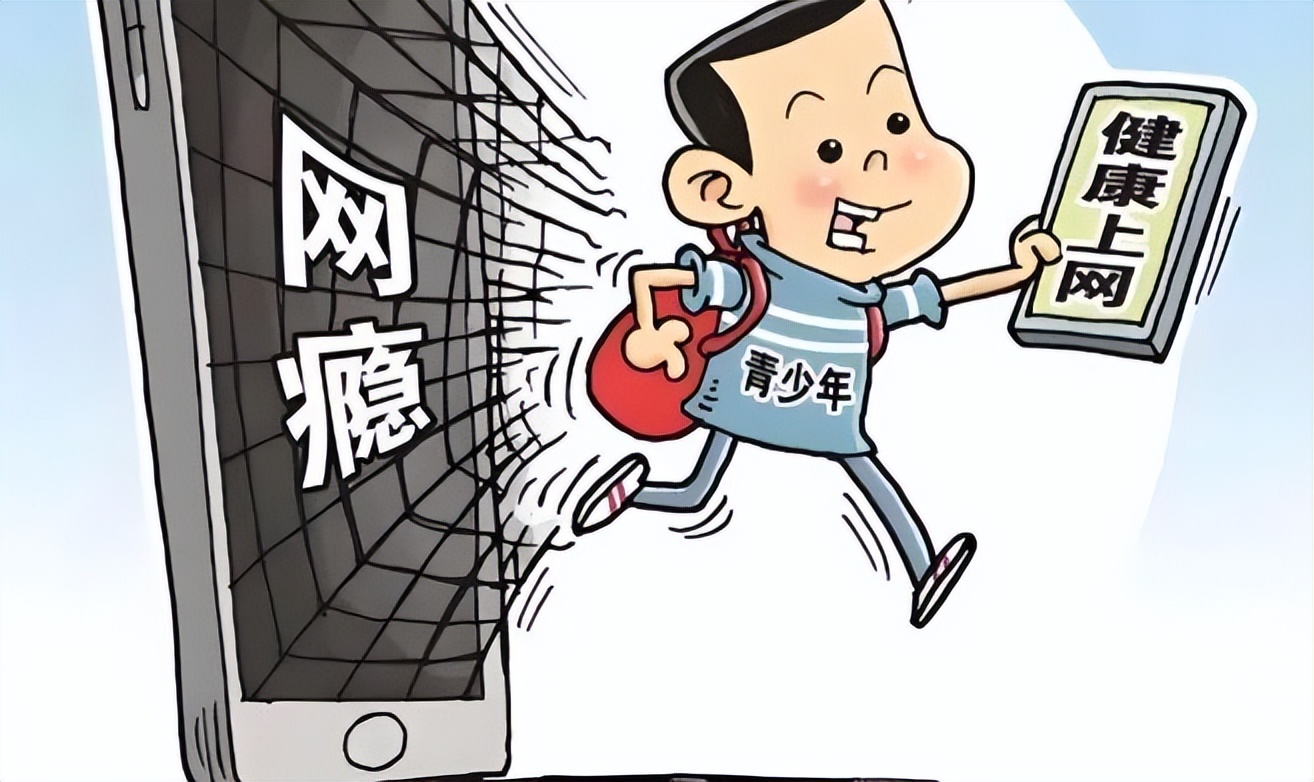 理性上网倡议_青少年网游沉迷危害_暴力游戏 的新闻