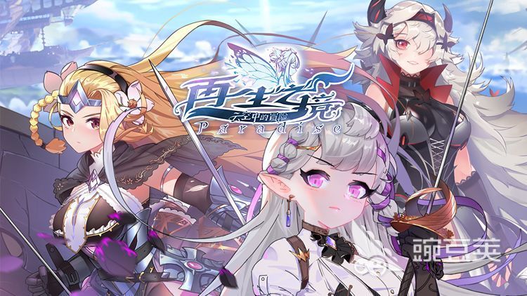 游戏国庆专题_3D画面手游推荐_国庆必玩手游大全