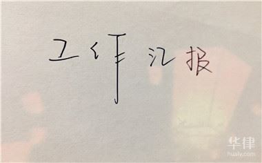 pg下载 亲属关系证明格式是怎样的