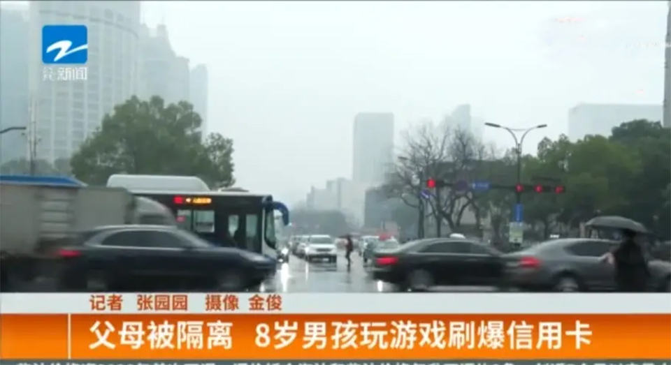 沉迷游戏伤身新闻_沉迷游戏的新闻案例素材_沉迷网络游戏新闻案例