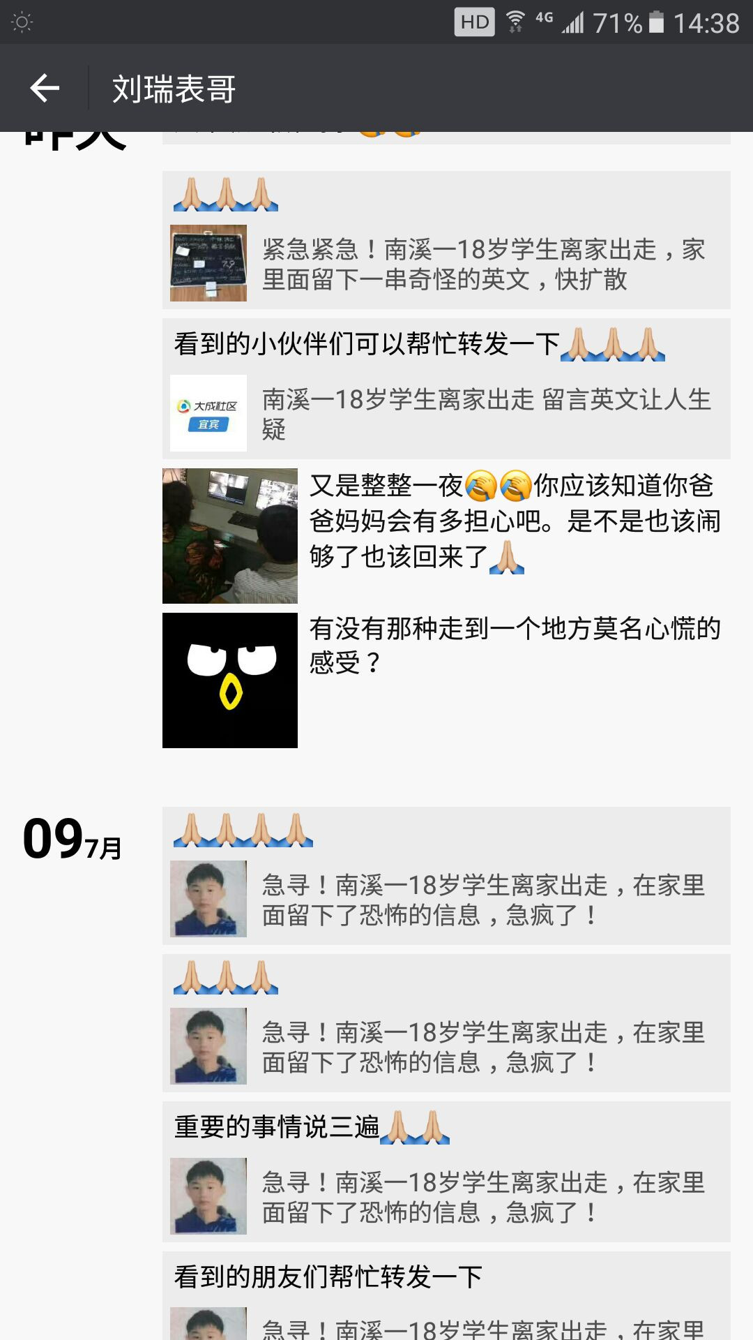 关于前几年有关蓝鲸的游戏视频_关于前几年有关蓝鲸的游戏报道_有关蓝鲸游戏新闻