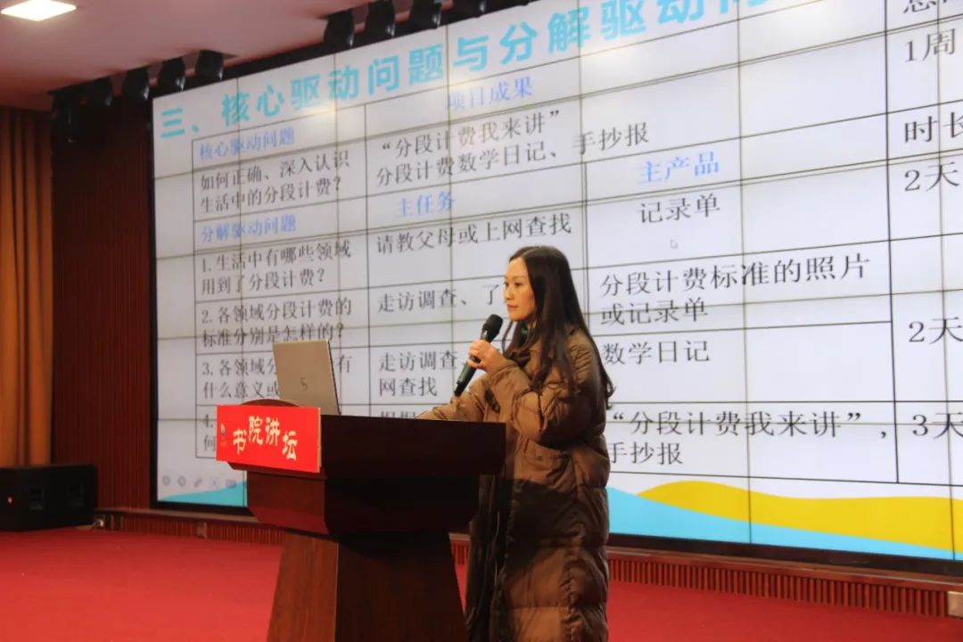 生活中数学应用小报_数学生活中的应用手抄报_数学小报《生活中的数学》