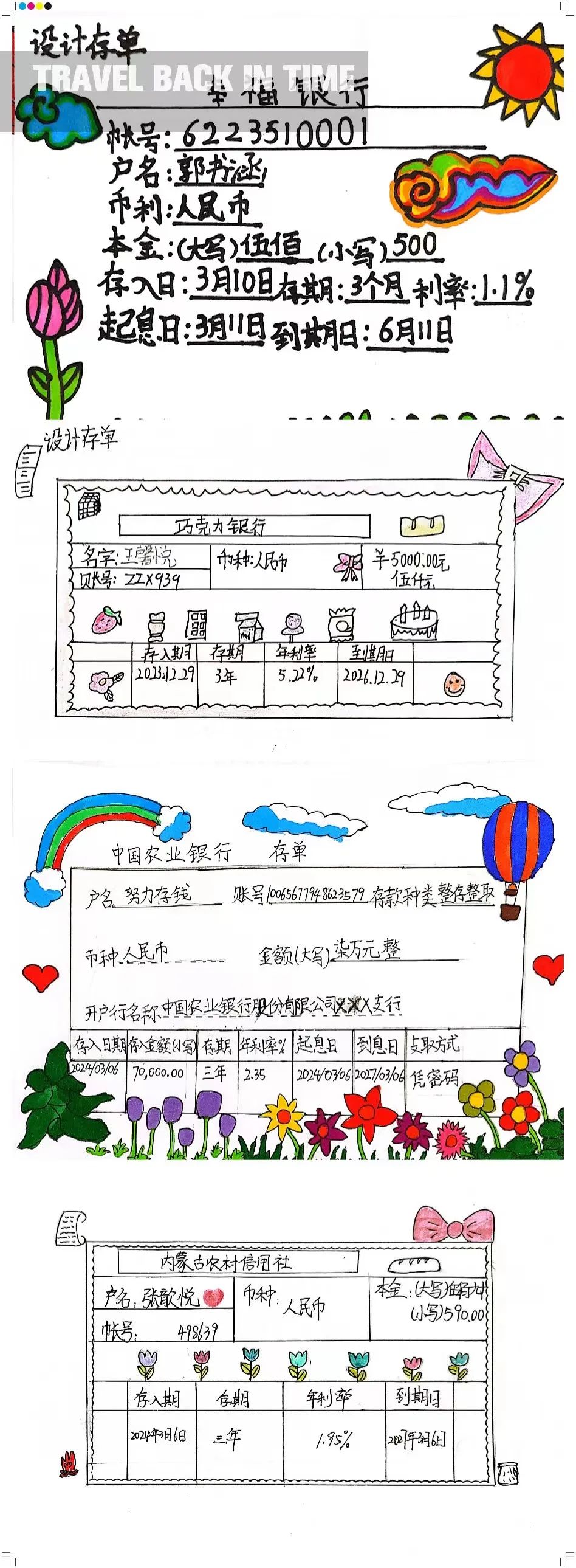 生活中的数学小报内容怎么写_生活中数学应用小报_数学小报主题生活中的数学