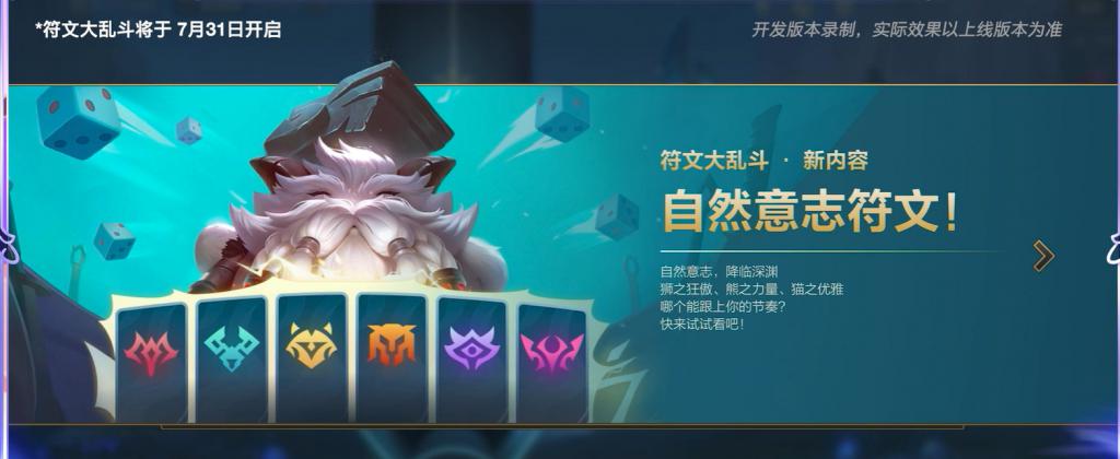  腾讯英雄联盟手游超越预期 _洋葱新闻 腾讯 游戏_