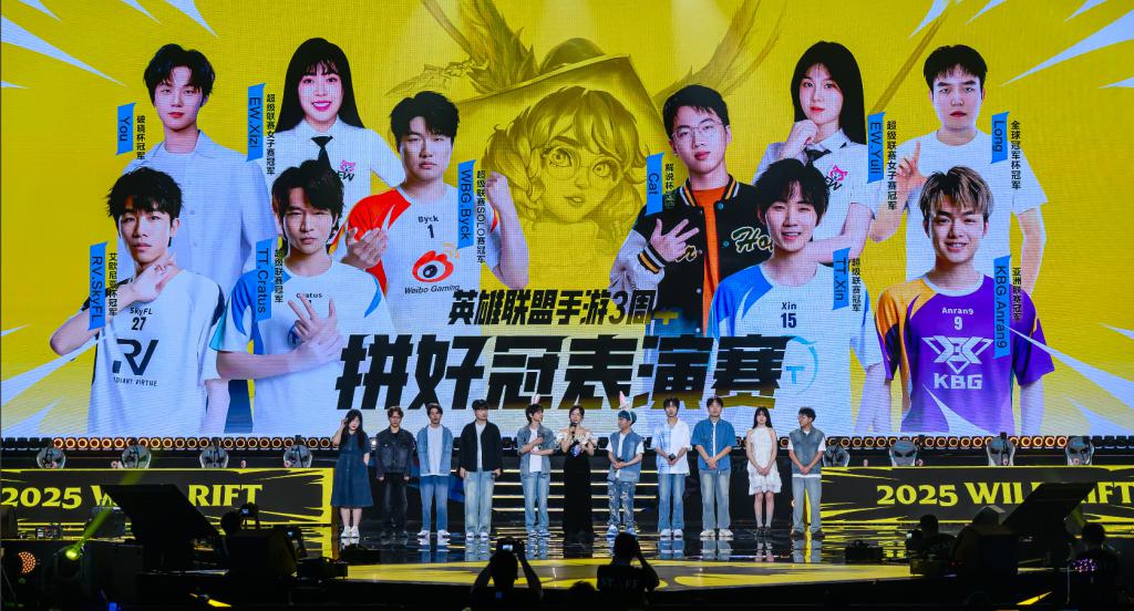 洋葱新闻 腾讯 游戏__ 腾讯英雄联盟手游超越预期 