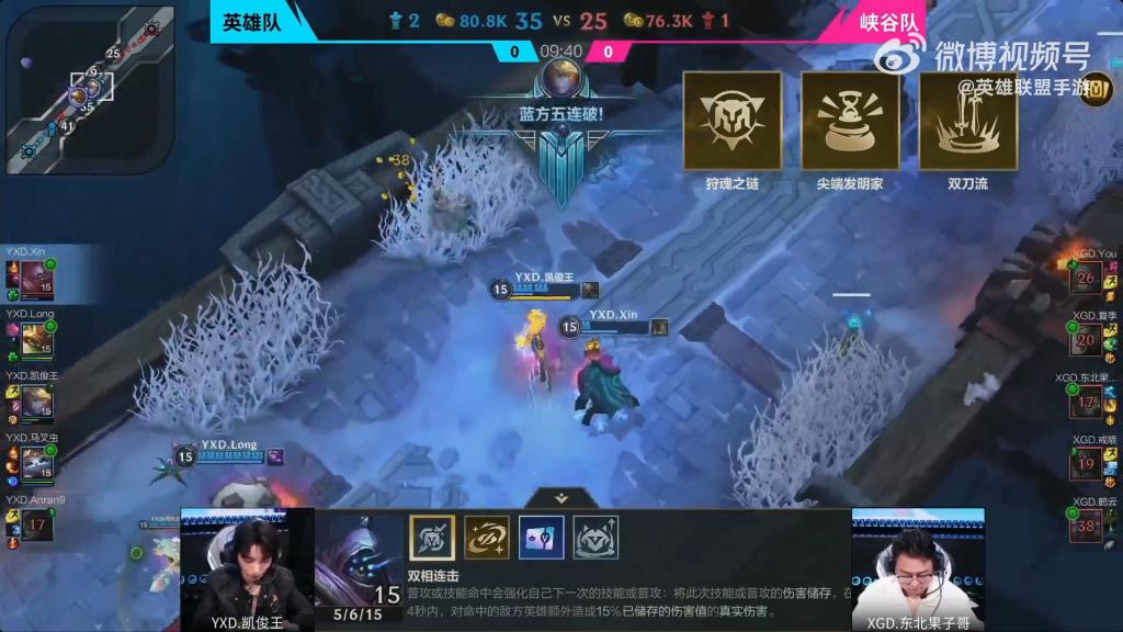  腾讯英雄联盟手游超越预期 __洋葱新闻 腾讯 游戏