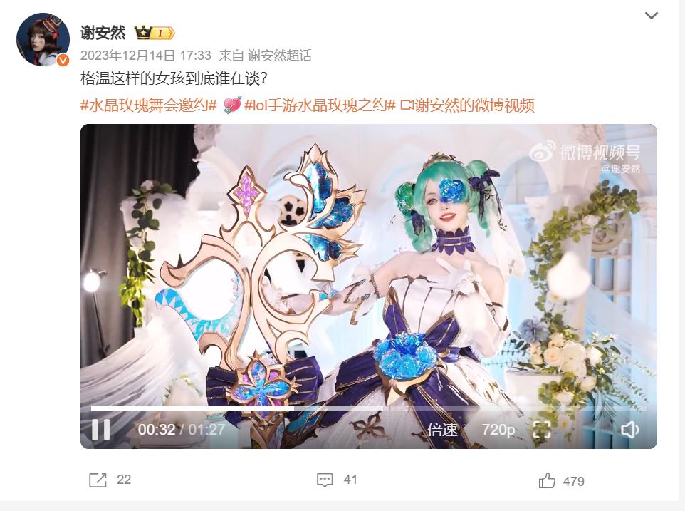  腾讯英雄联盟手游超越预期 _洋葱新闻 腾讯 游戏_